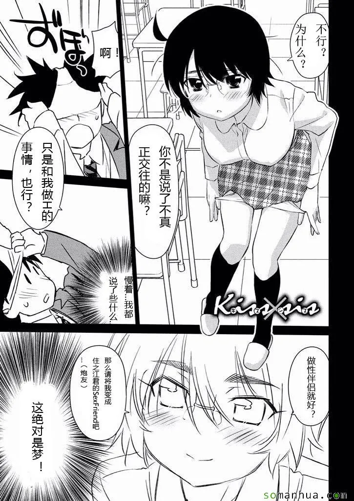 ch_99 第1页