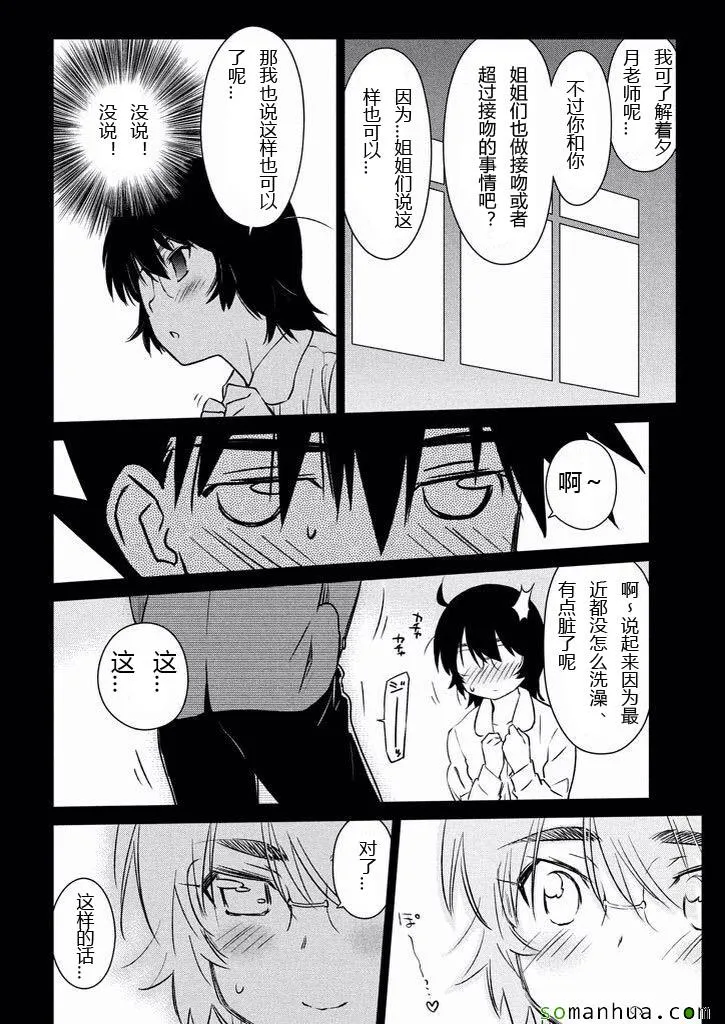 ch_99 第2页