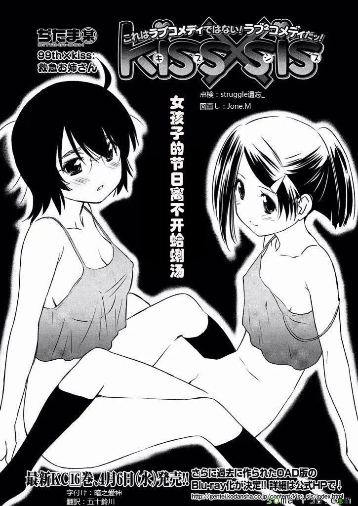 ch_99 第4页