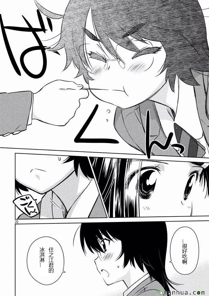 ch_99 第20页