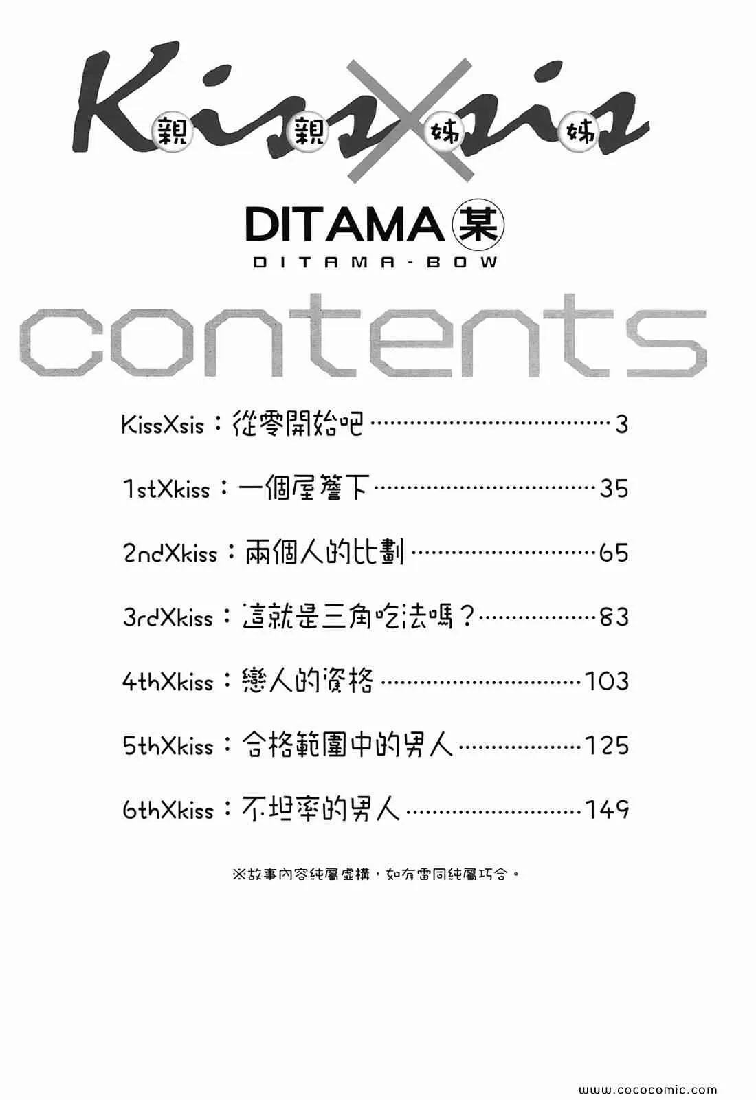 第1卷 第5页