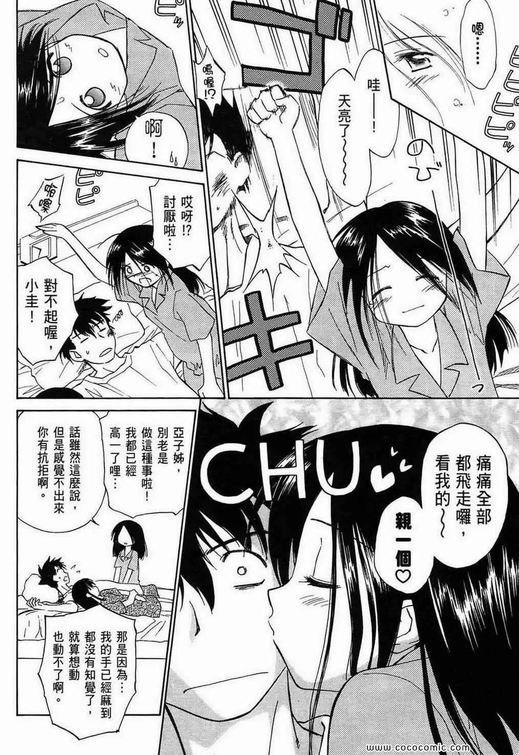 第1卷 第7页
