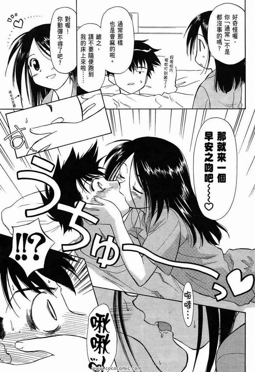第1卷 第8页