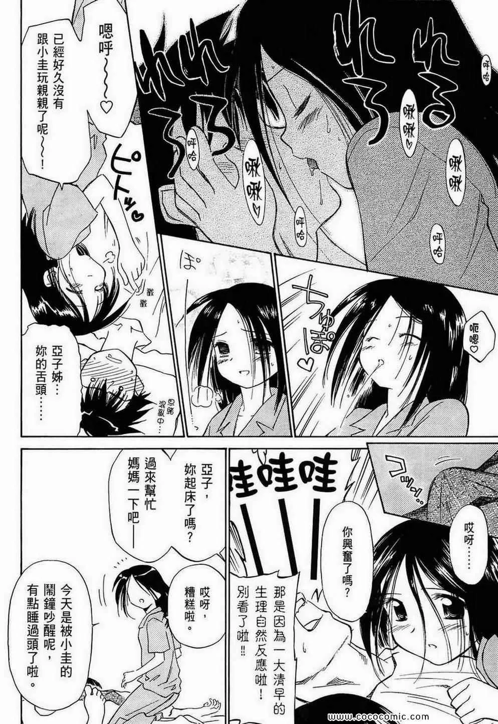 第1卷 第9页