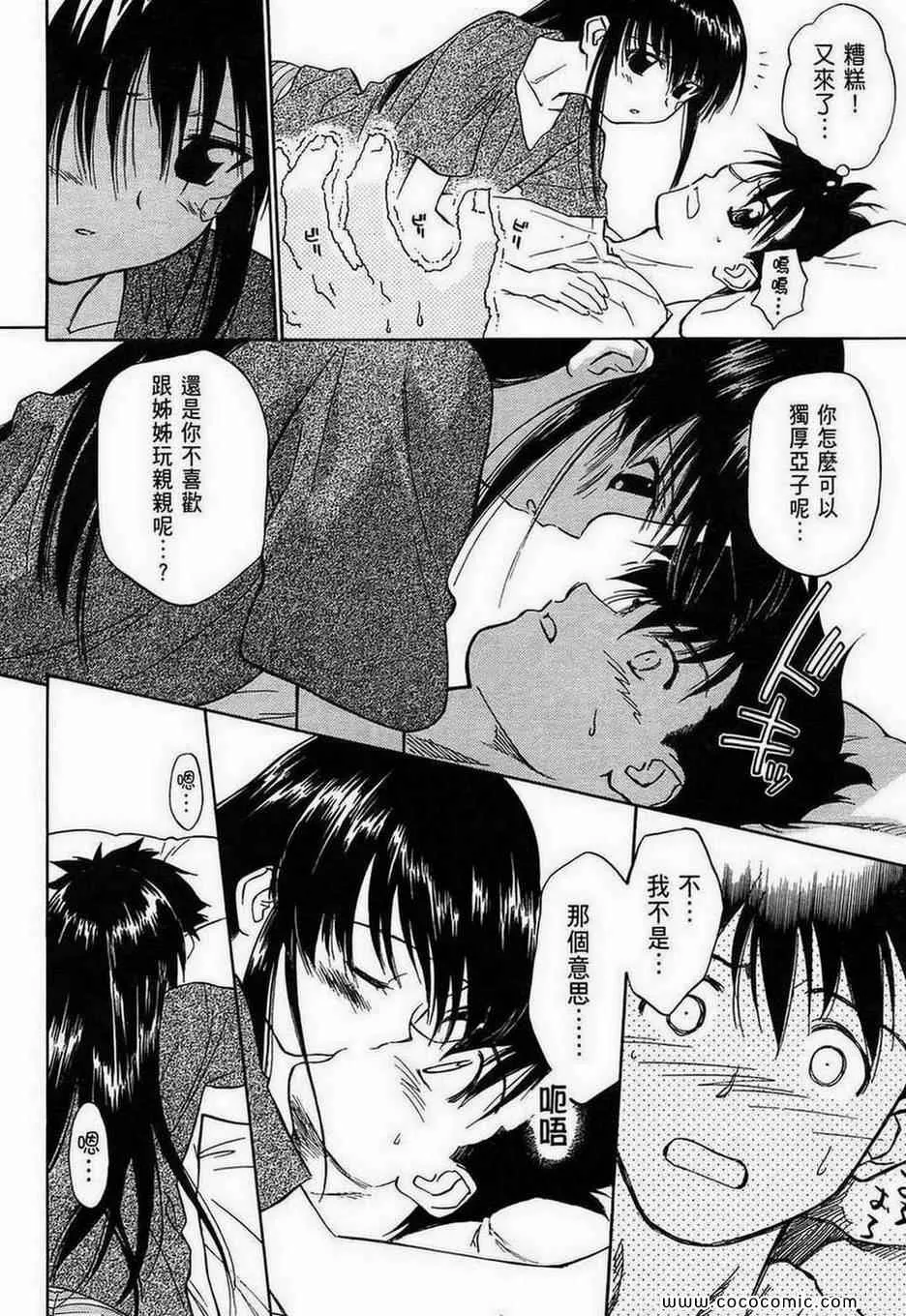 第1卷 第11页