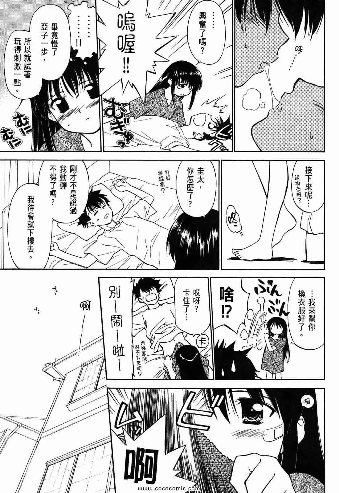 第1卷 第12页