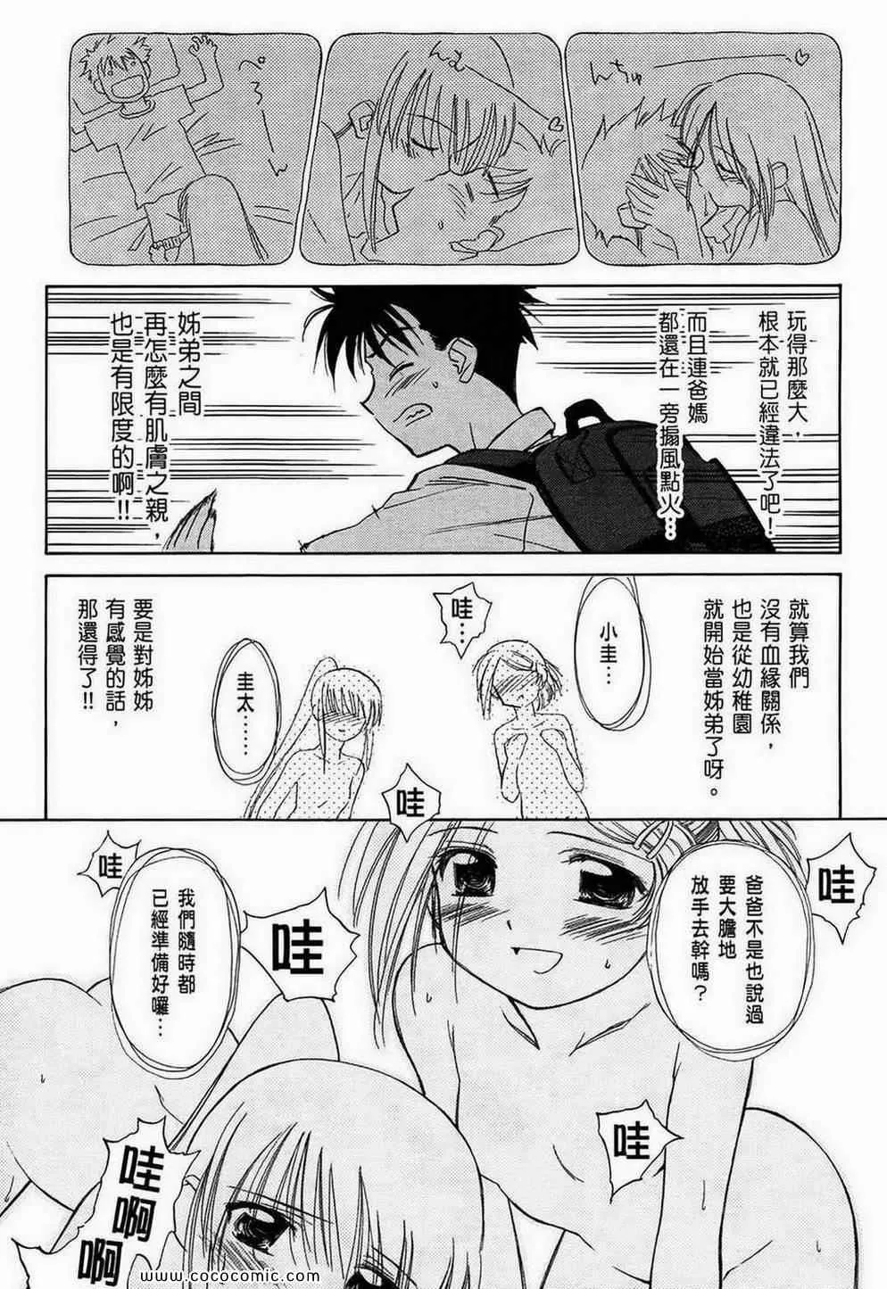第1卷 第16页