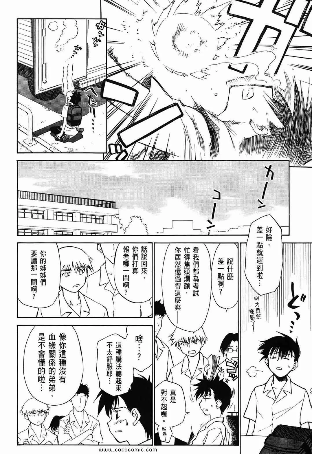 第1卷 第17页