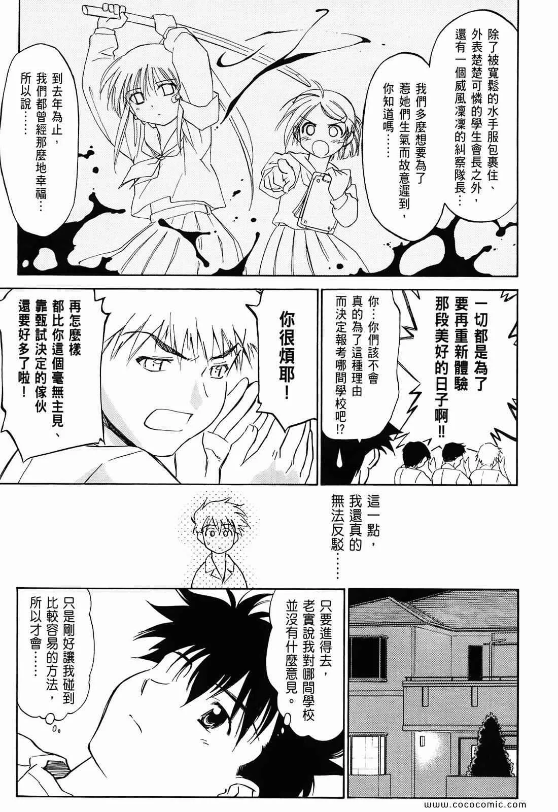 第1卷 第18页