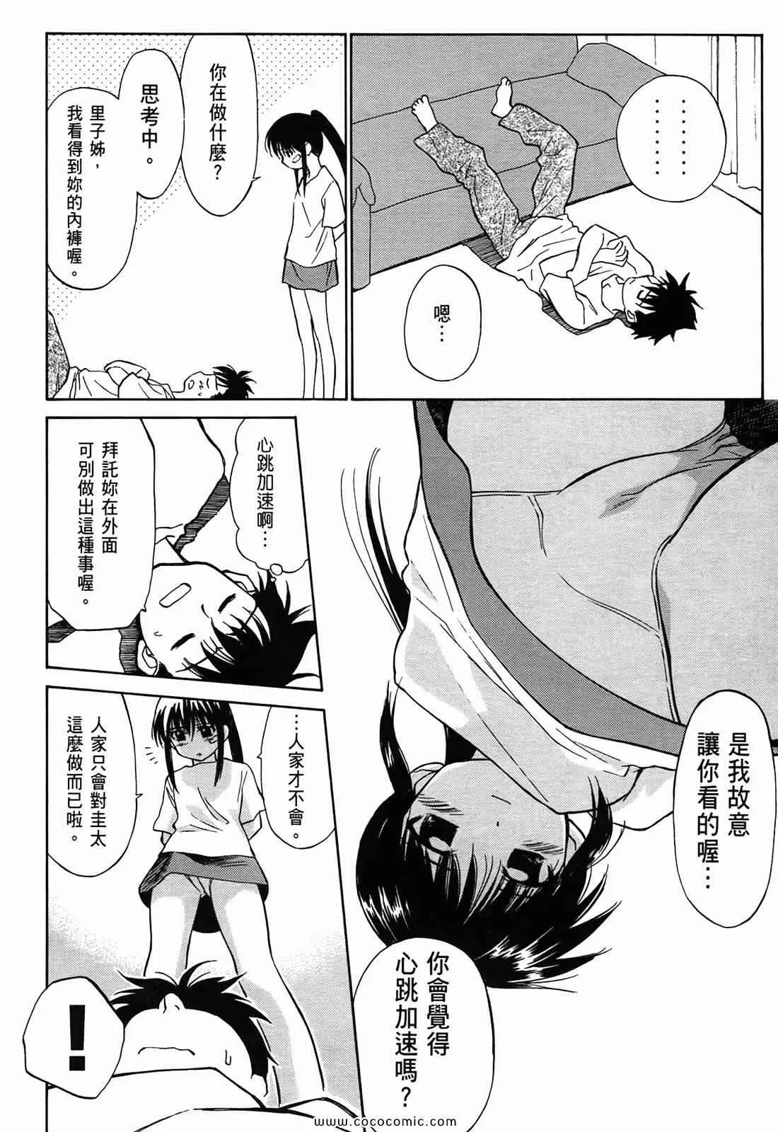 第1卷 第19页
