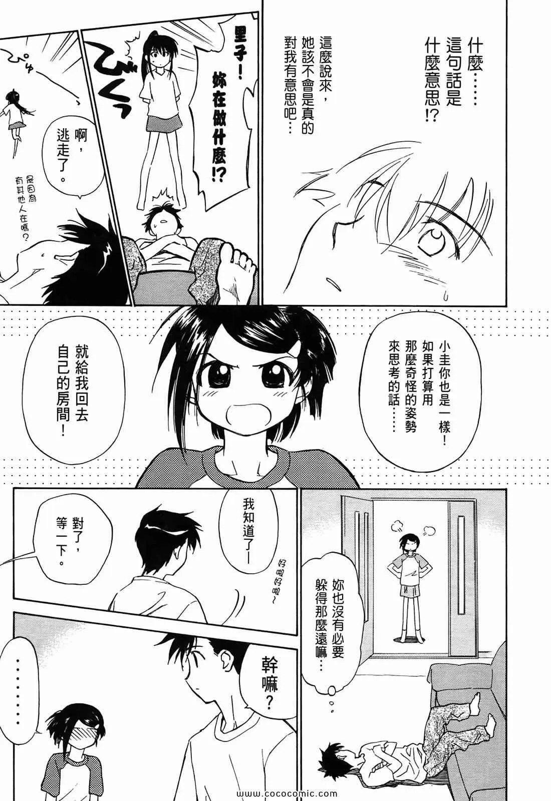 第1卷 第20页