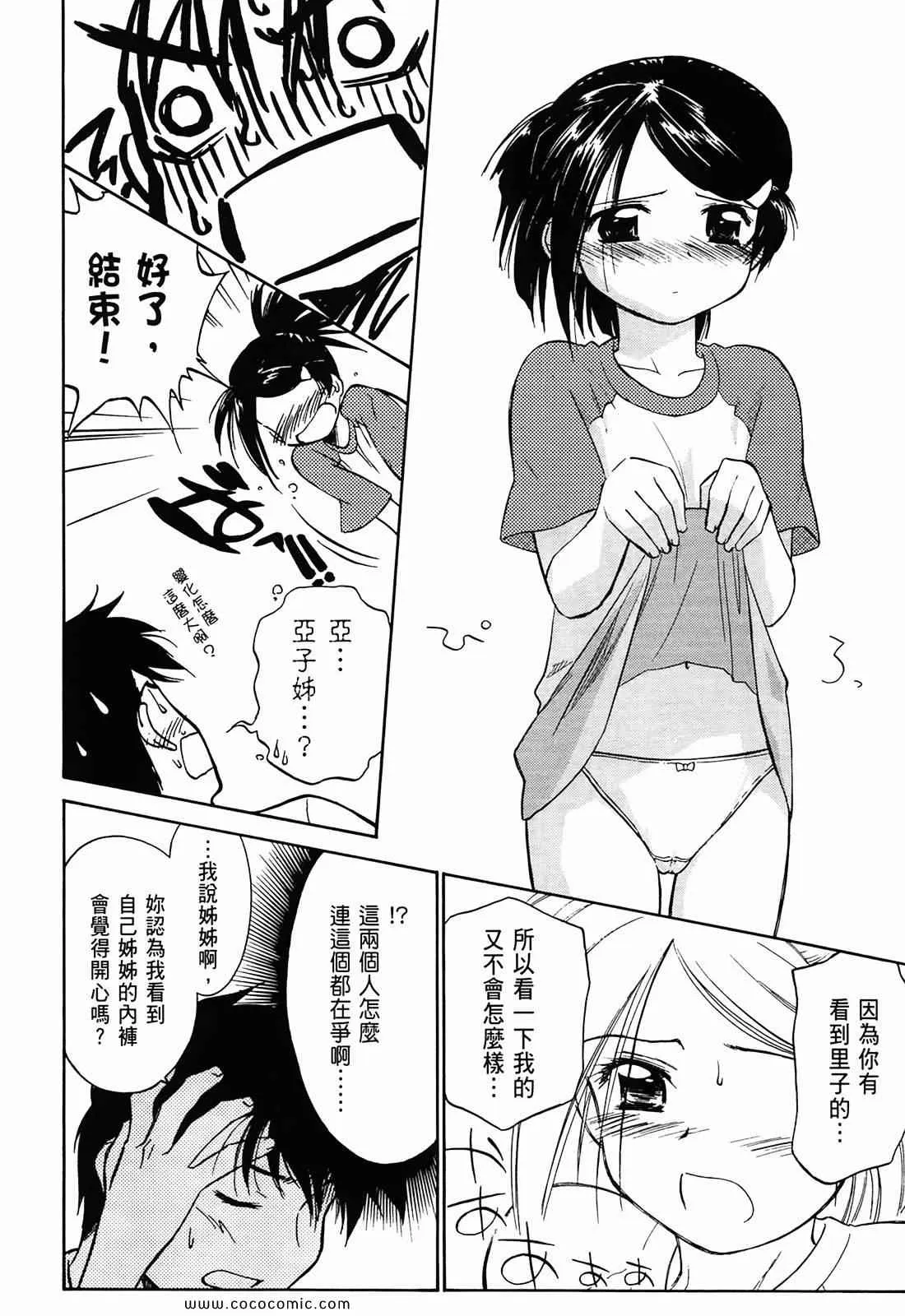 第1卷 第21页