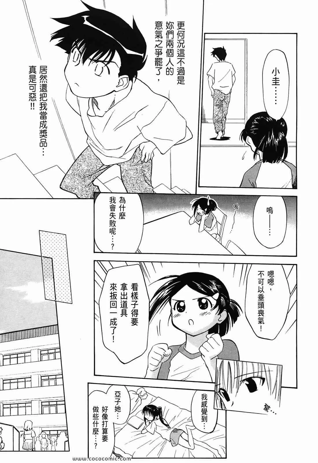 第1卷 第22页