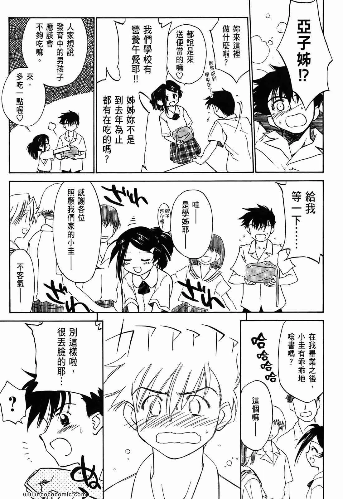 第1卷 第24页