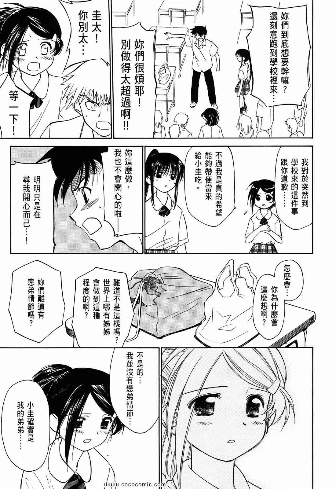 第1卷 第26页