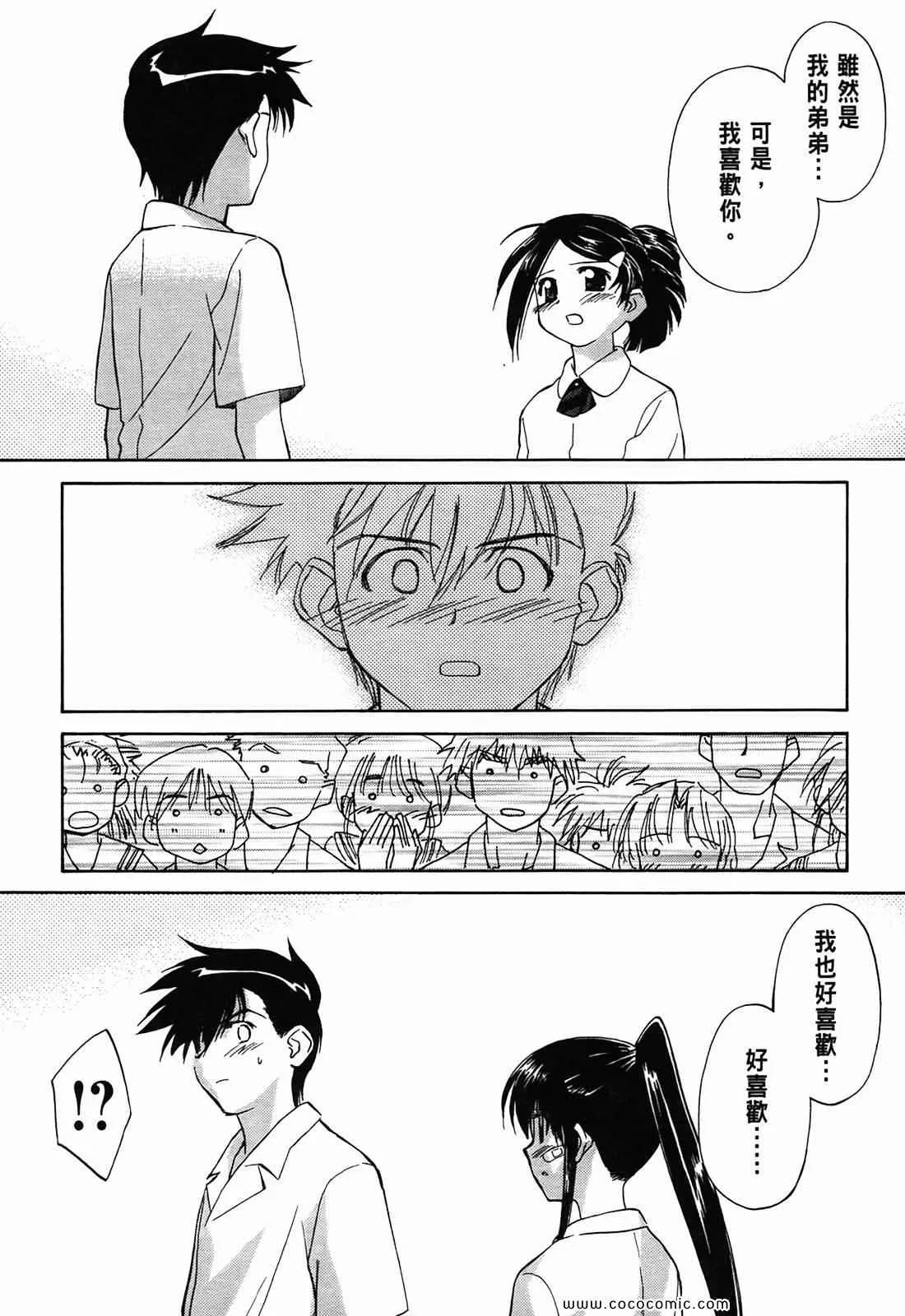 第1卷 第27页