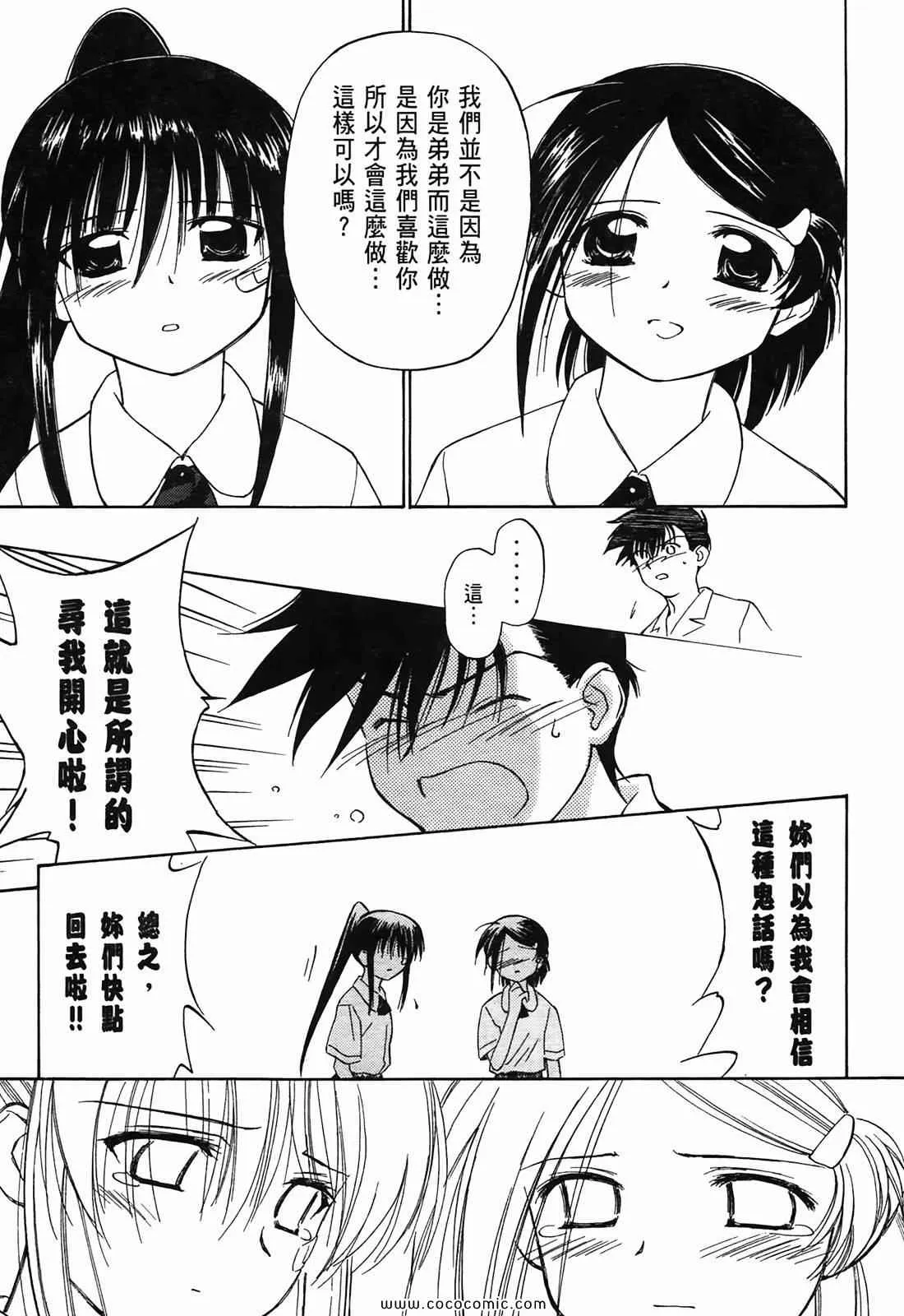 第1卷 第28页