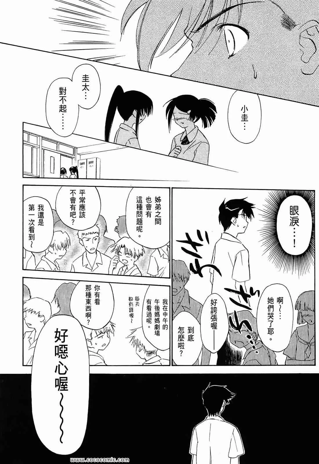 第1卷 第29页