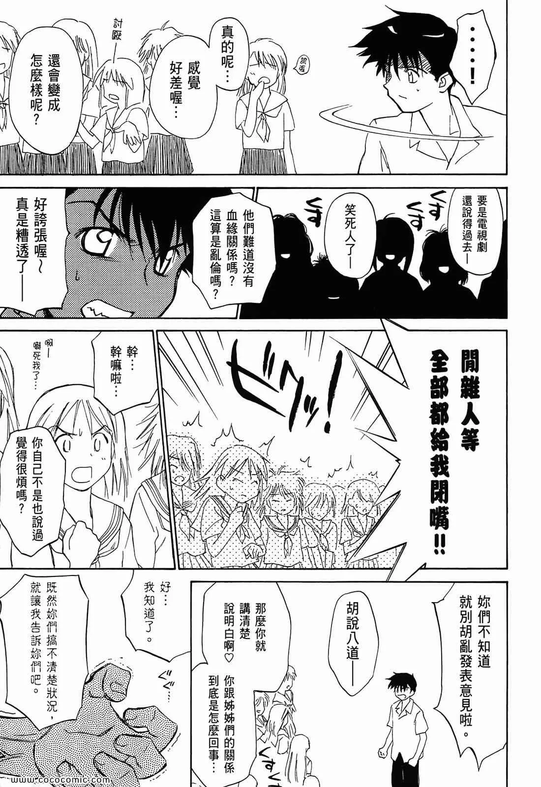 第1卷 第30页