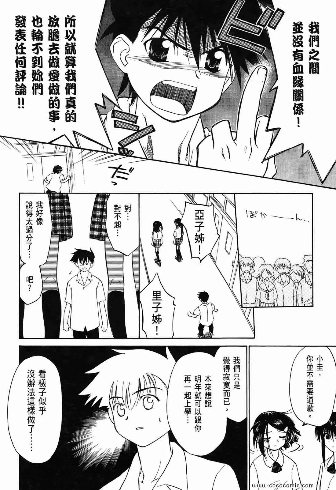 第1卷 第31页