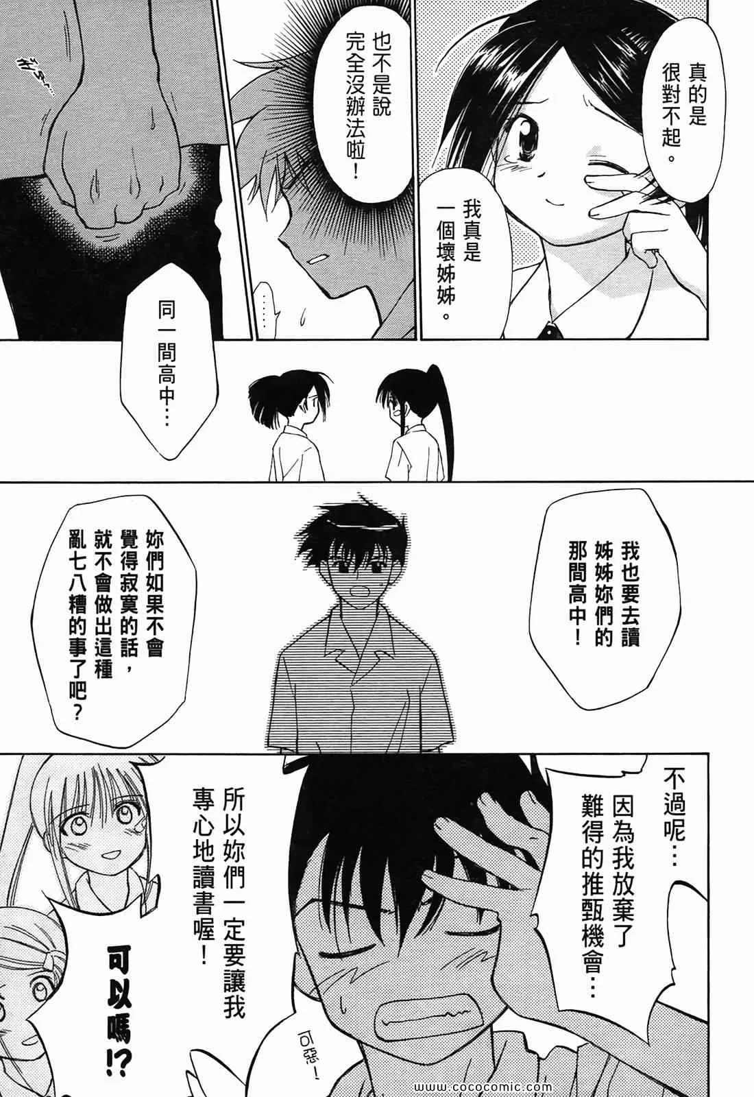 第1卷 第32页