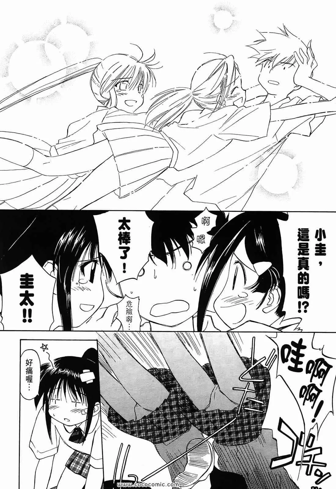 第1卷 第33页