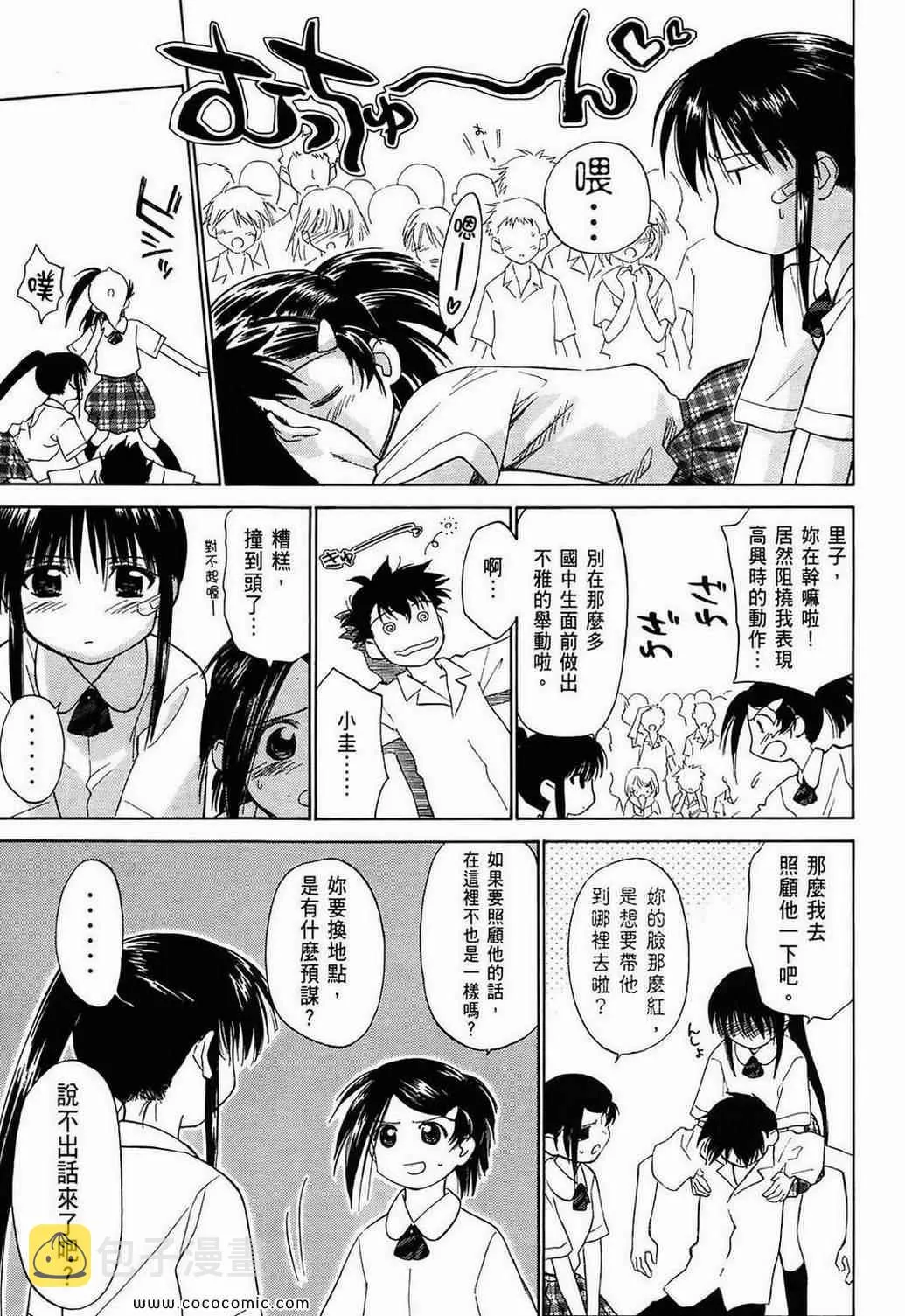 第1卷 第34页