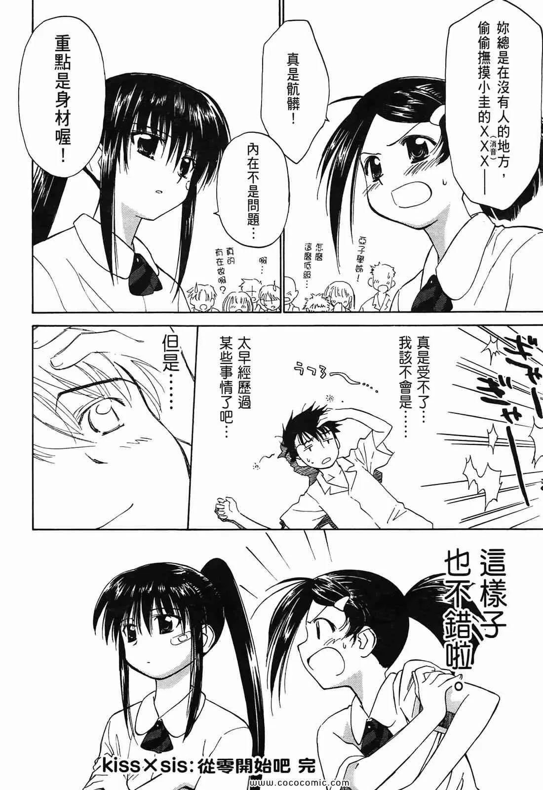 第1卷 第35页