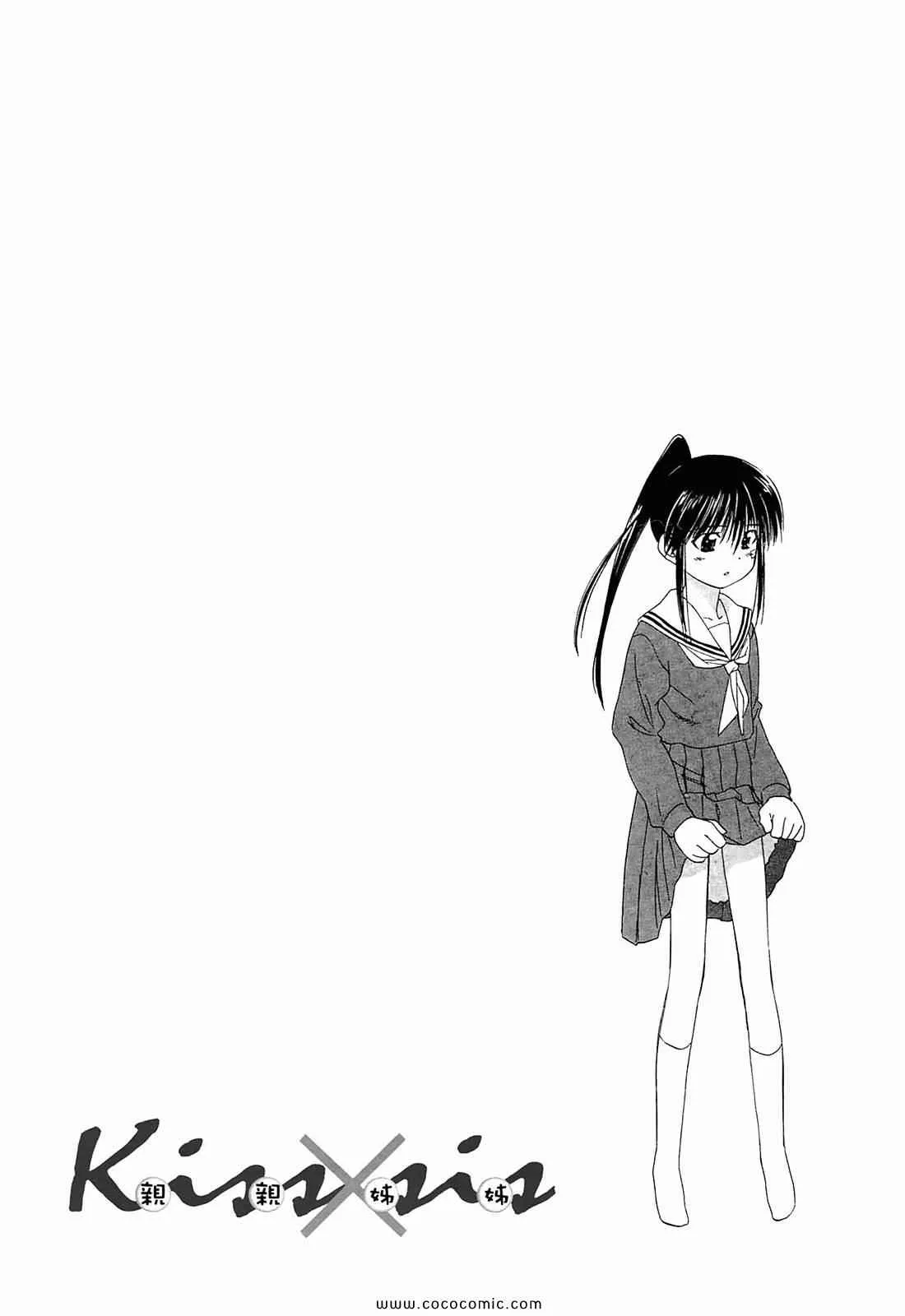 第1卷 第37页