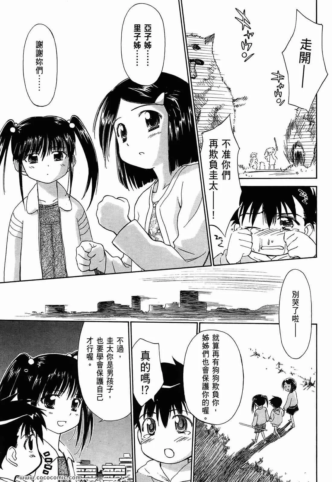 第1卷 第38页