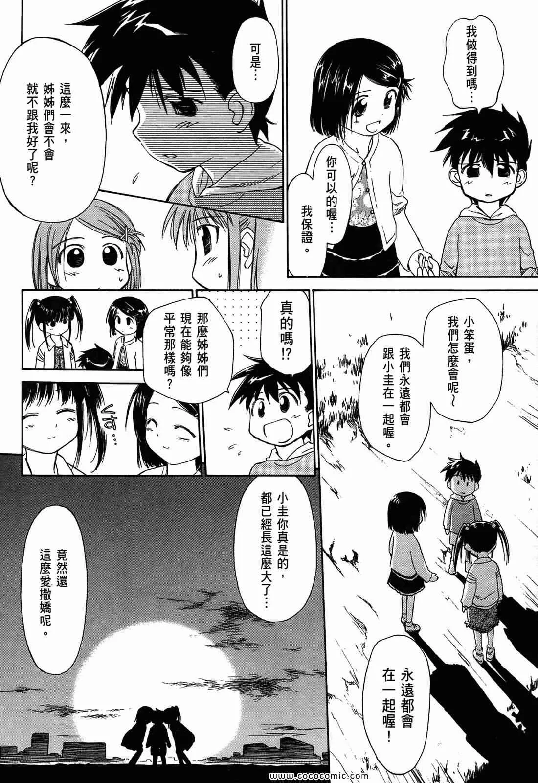第1卷 第39页