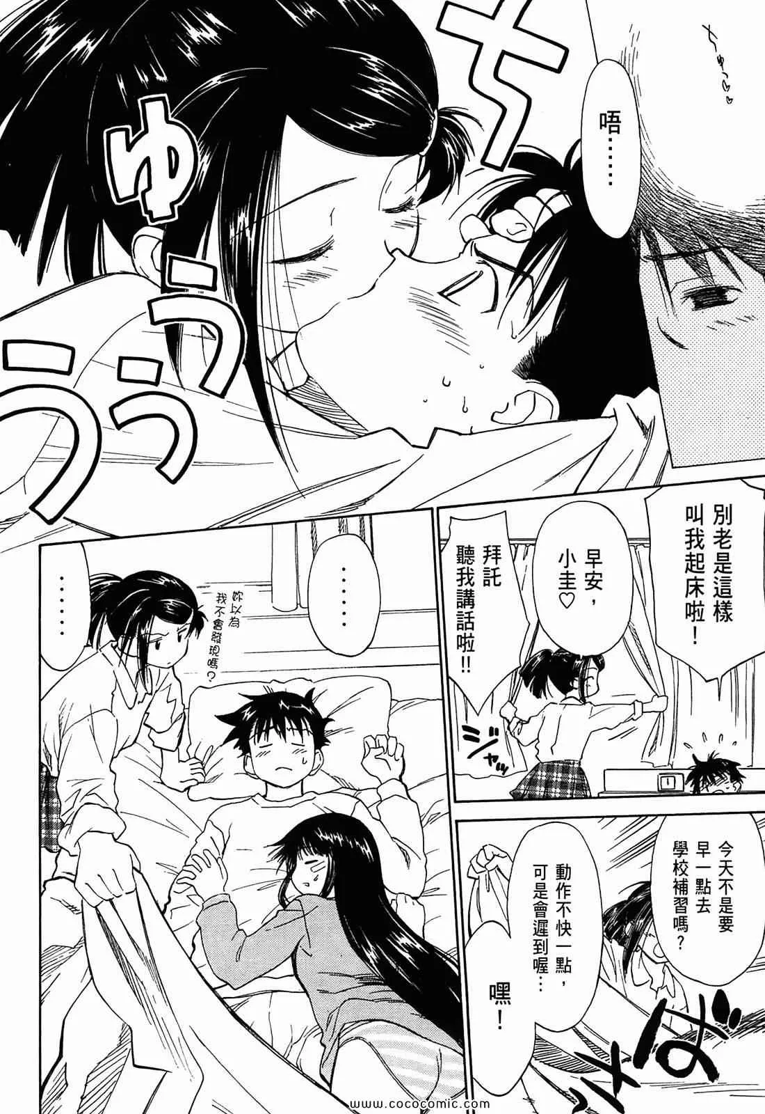 第1卷 第41页