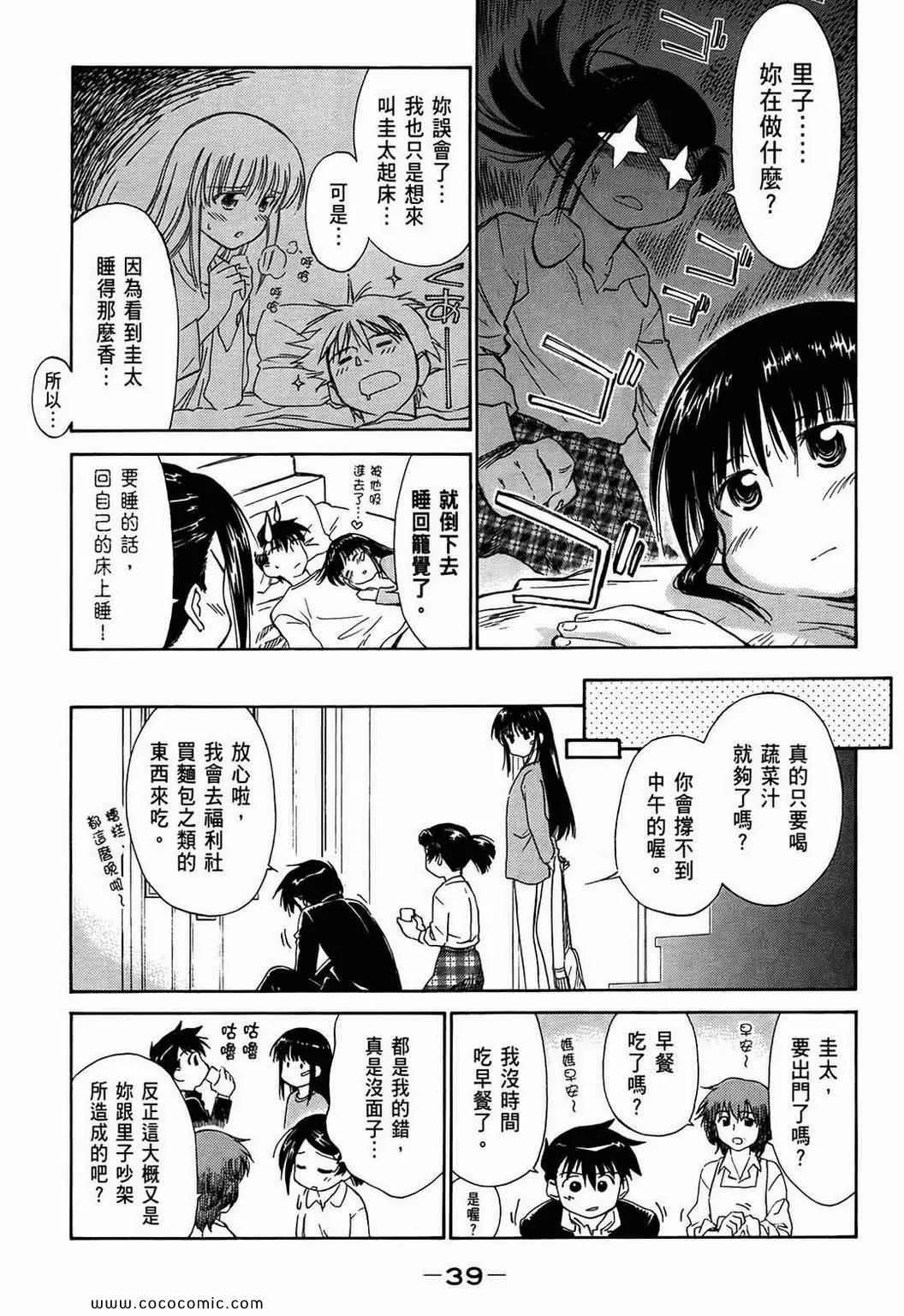 第1卷 第42页