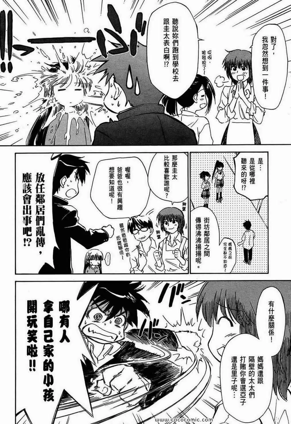 第1卷 第43页