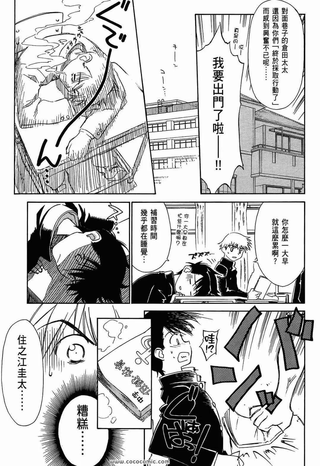 第1卷 第44页
