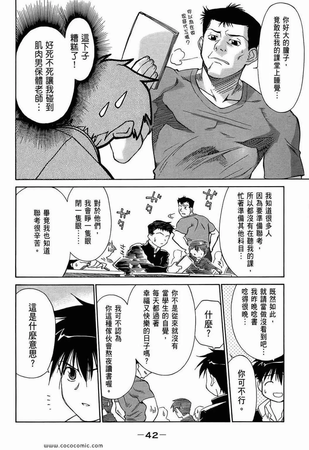 第1卷 第45页