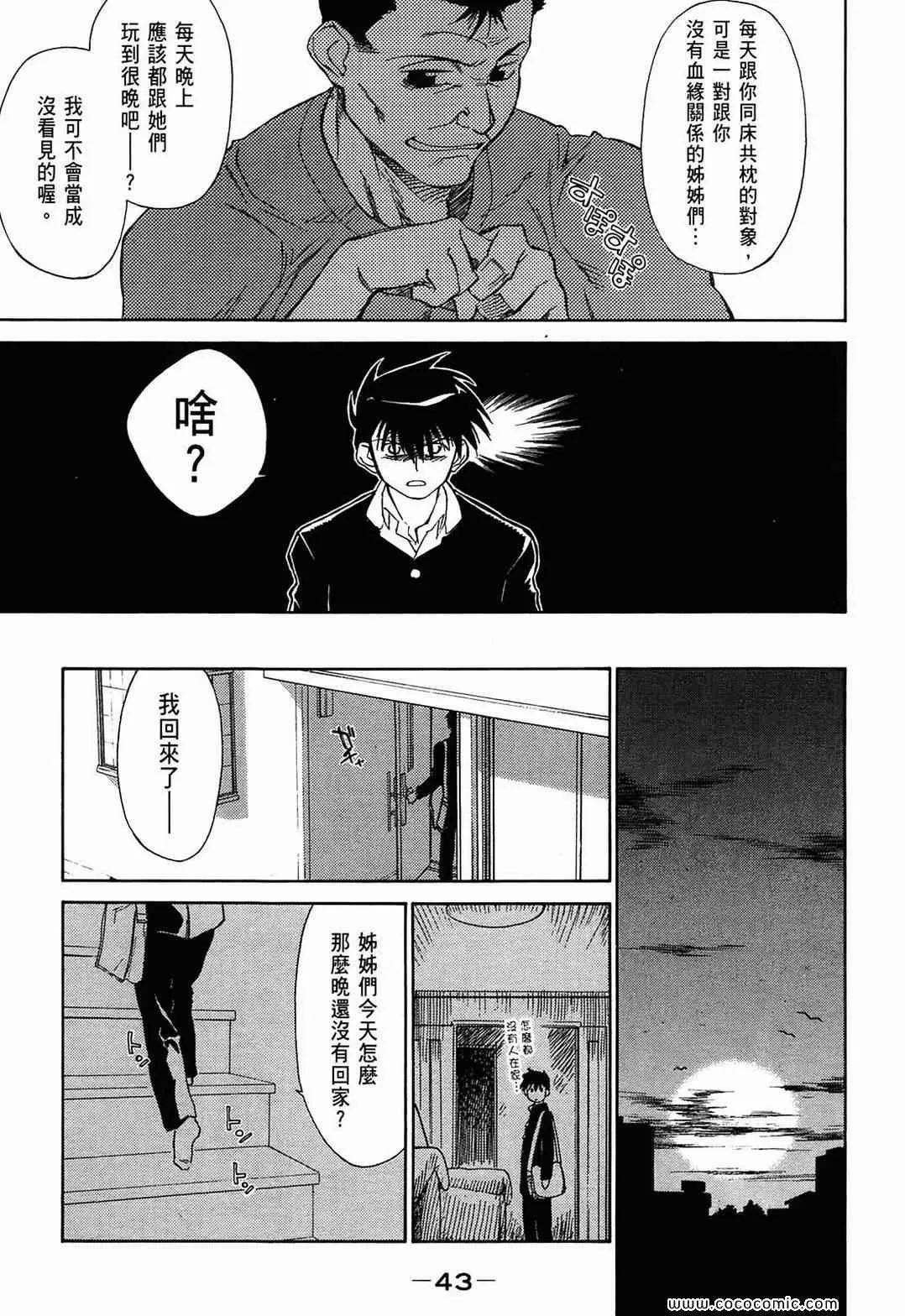 第1卷 第46页