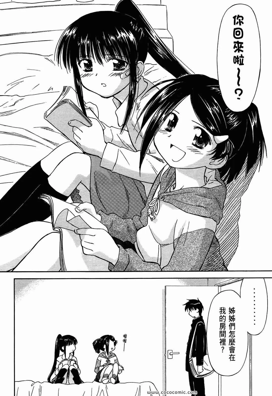第1卷 第47页