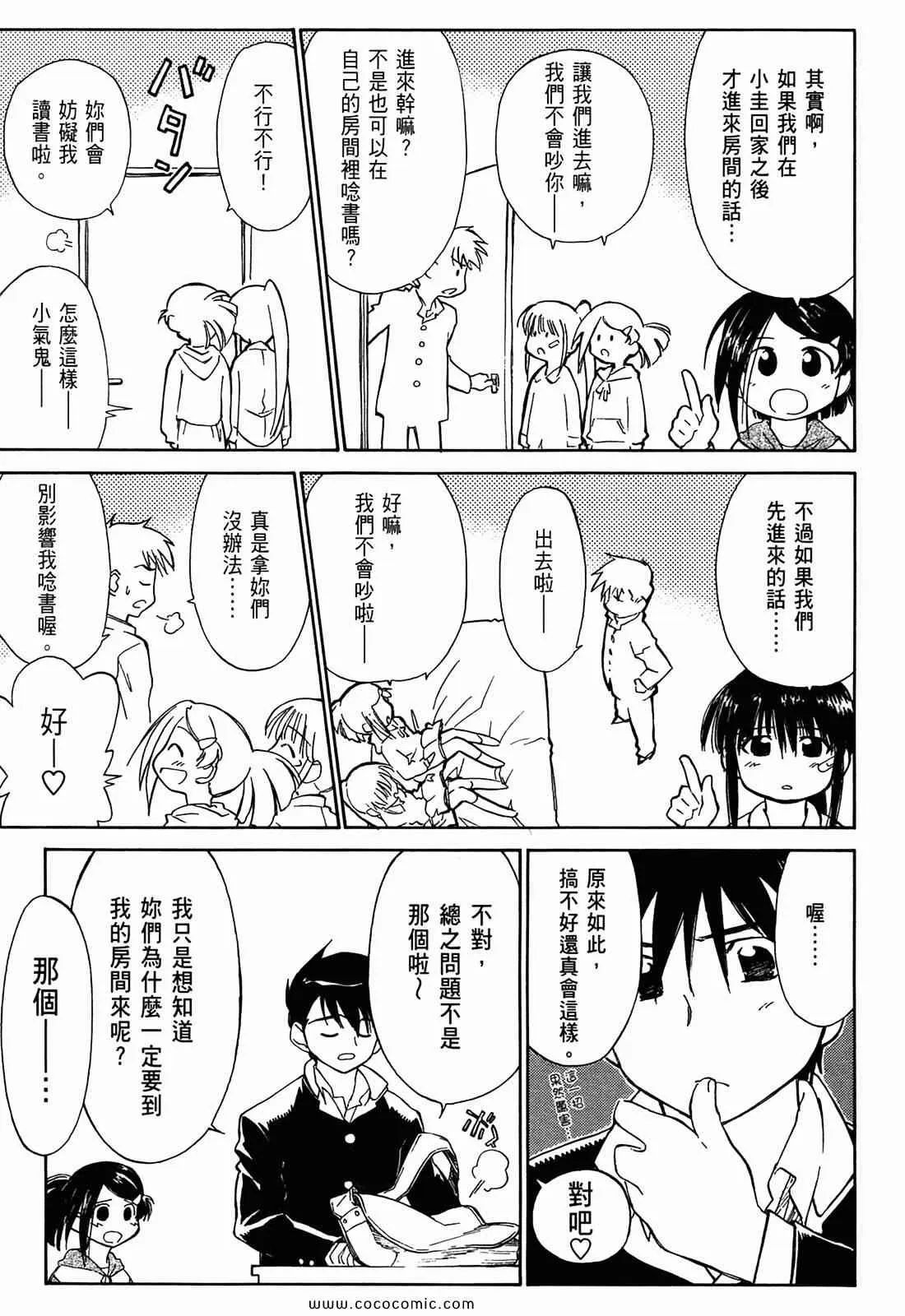 第1卷 第48页