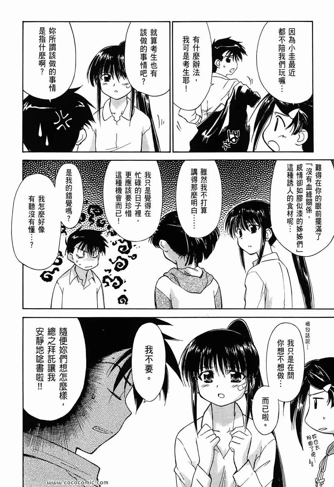 第1卷 第49页
