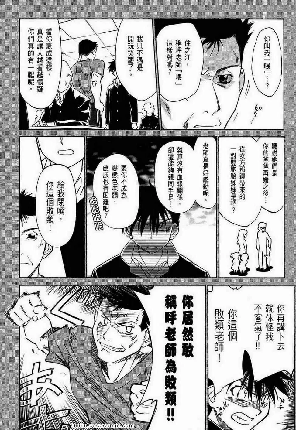 第1卷 第50页