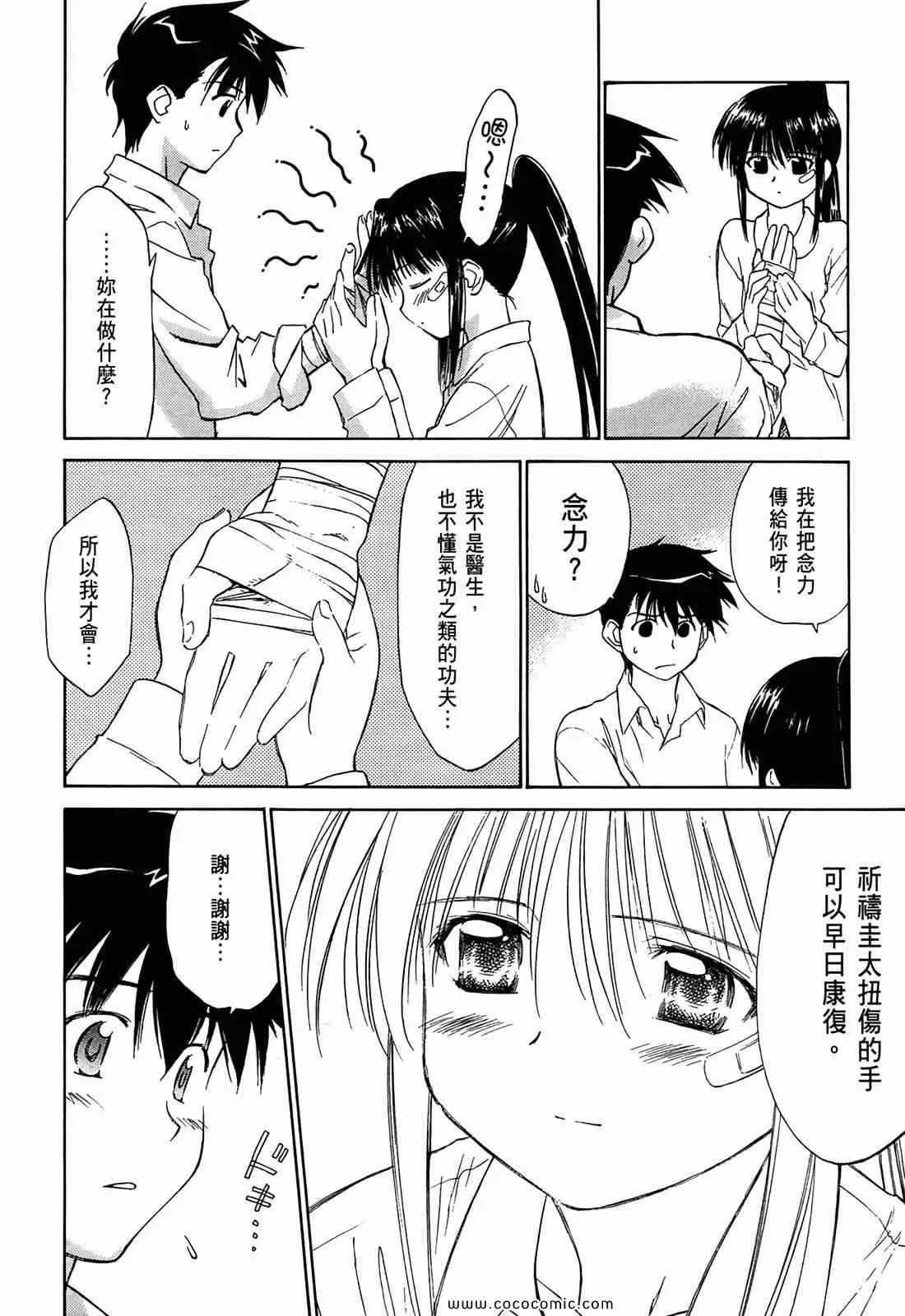 第1卷 第52页