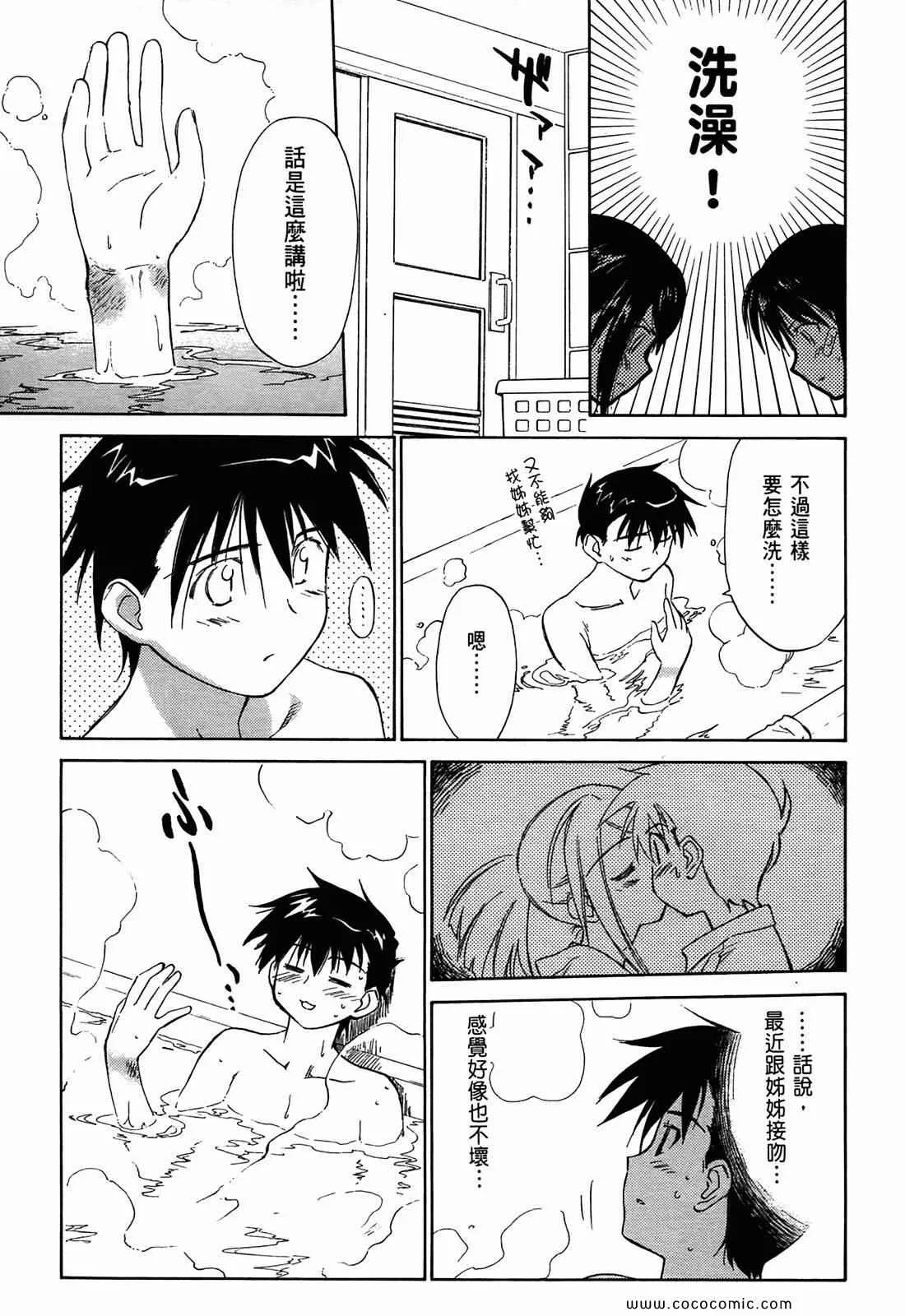 第1卷 第55页