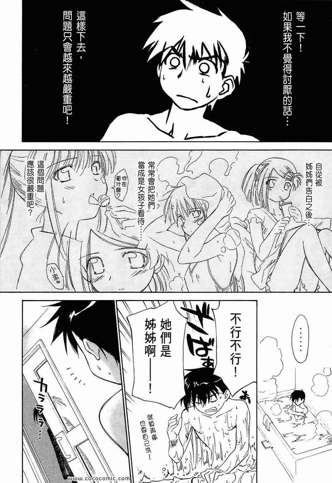 第1卷 第56页