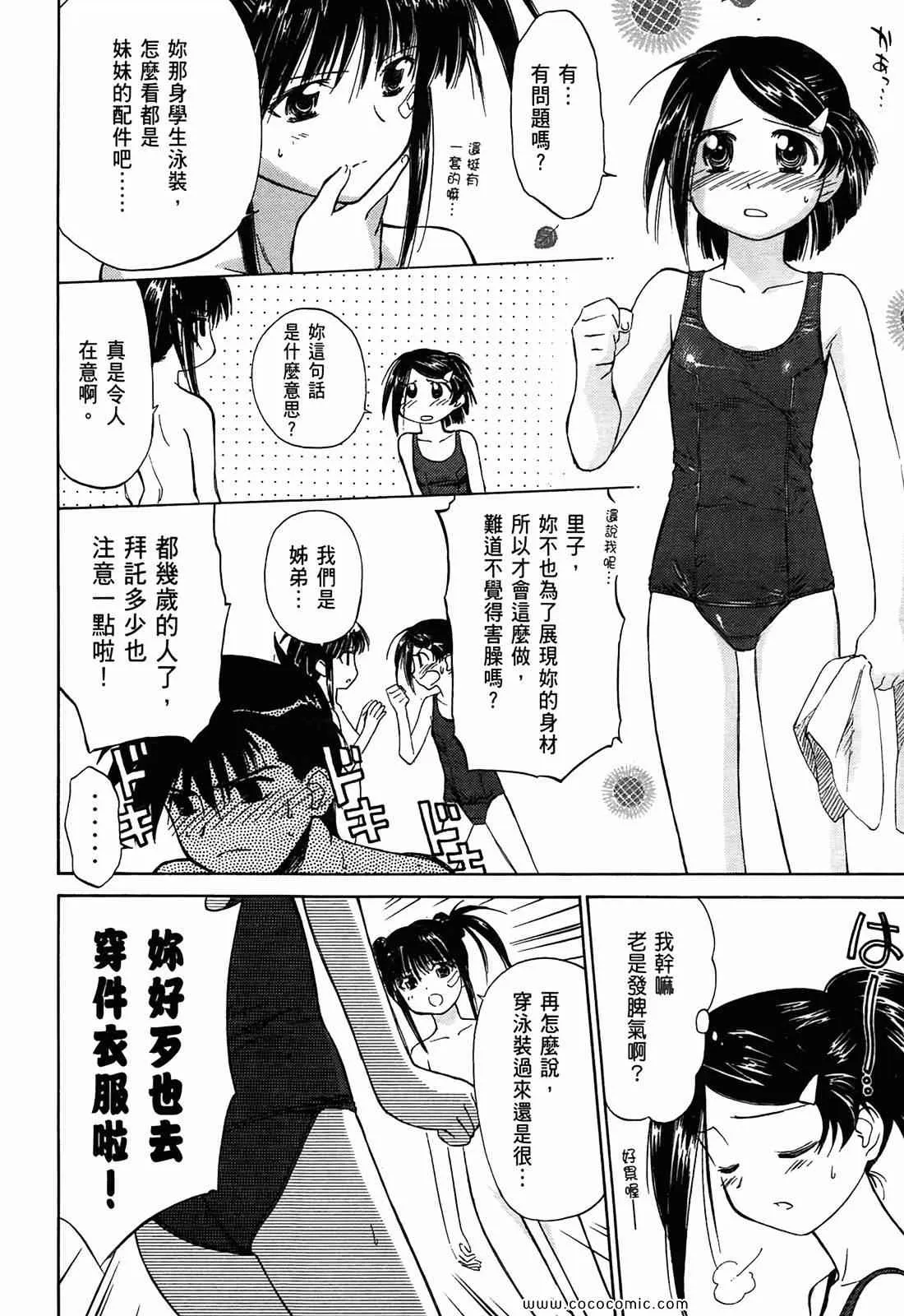 第1卷 第58页