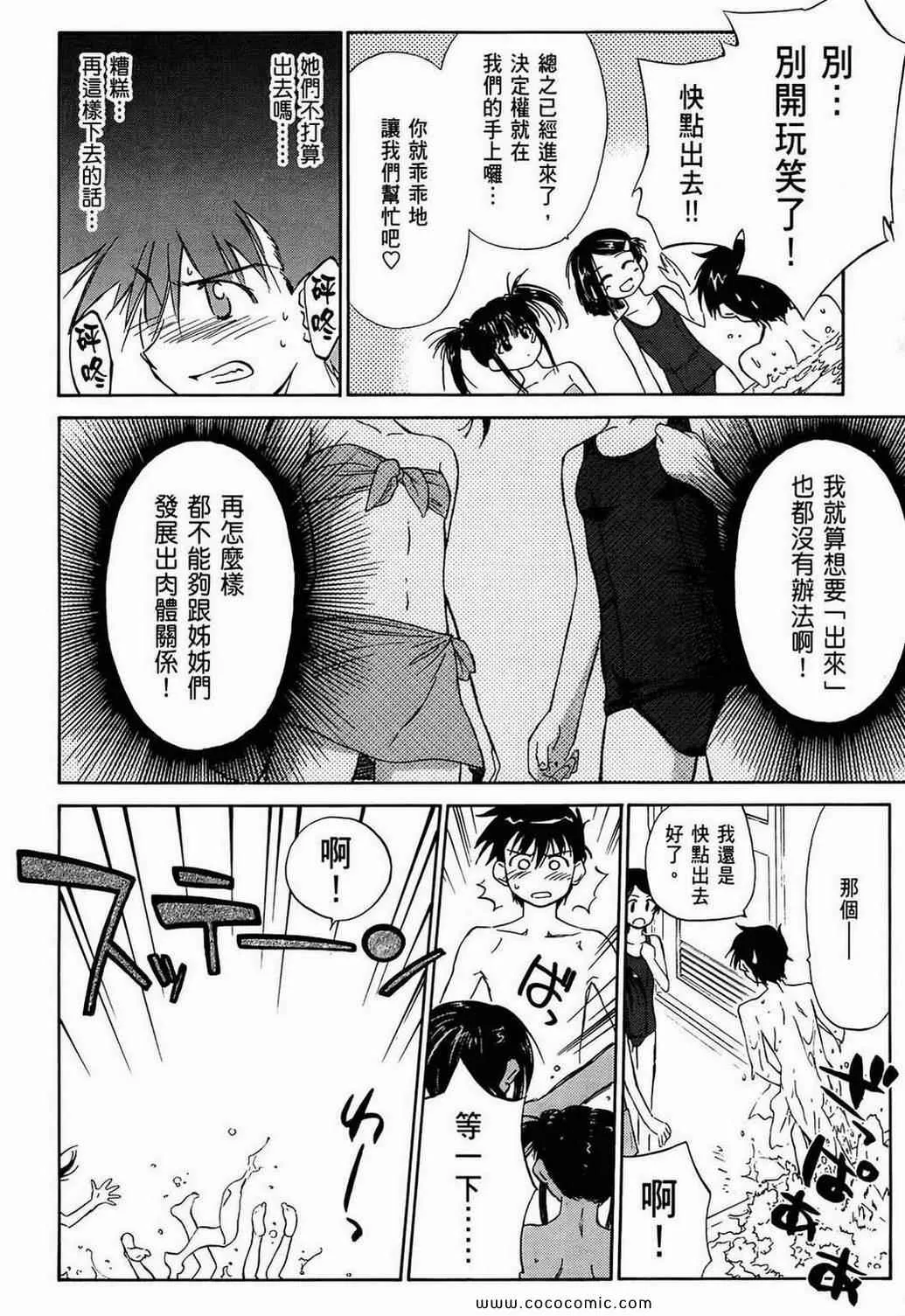 第1卷 第60页