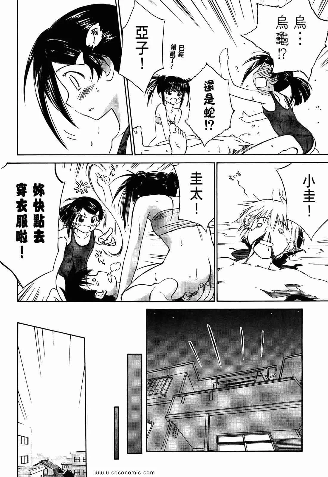 第1卷 第64页