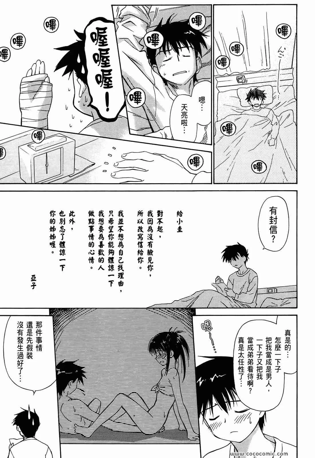 第1卷 第65页