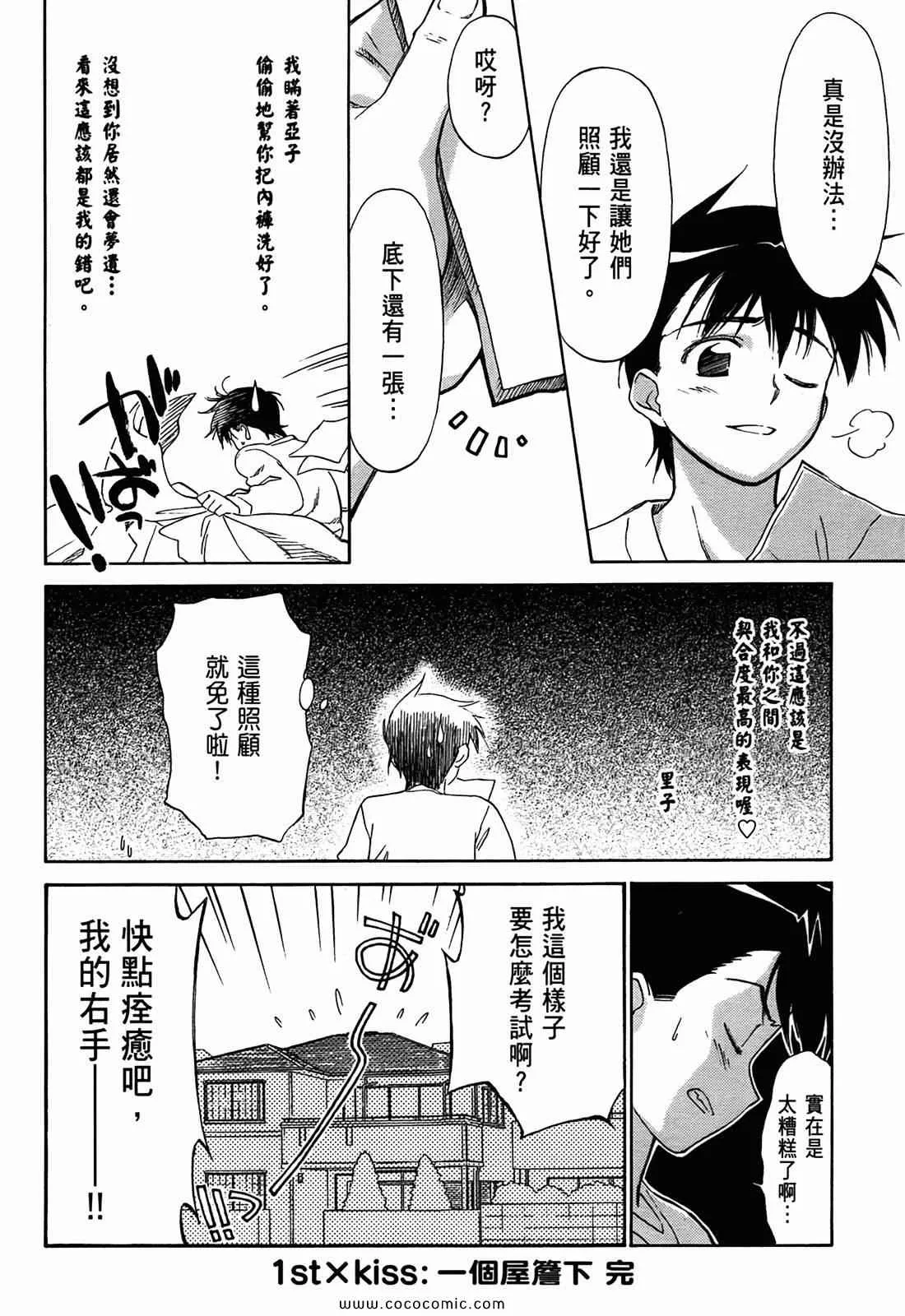 第1卷 第66页