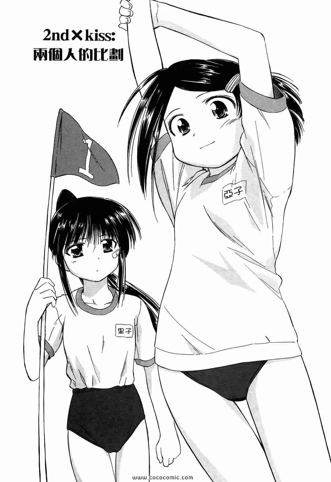 第1卷 第67页